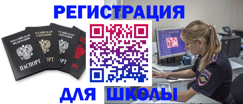 пропишу в квартире в Калтане